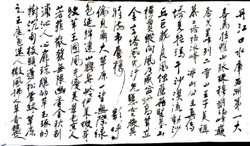 2017中國五臺山千僧齋筵·世界和平祈福大法會暨妙生大和尚詩偈即興創作正念正心詩文書畫攝影筆會在普化寺隆重舉