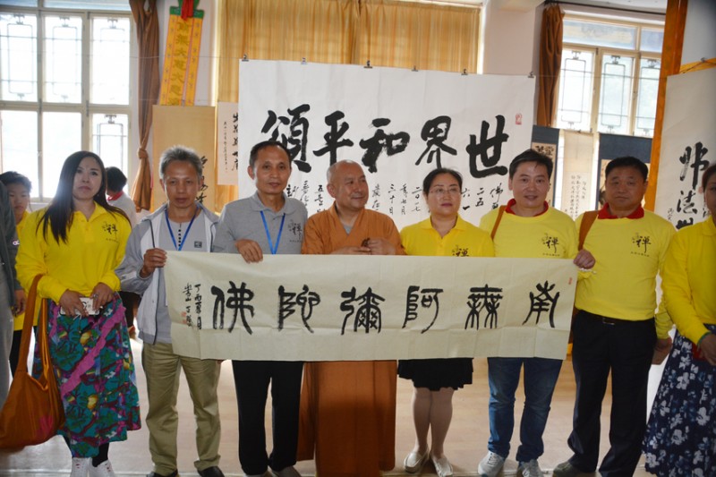 2017中國五臺山千僧齋筵·世界和平祈福大法會暨妙生大和尚詩偈即興創作正念正心詩文書畫攝影筆會在普化寺隆重舉
