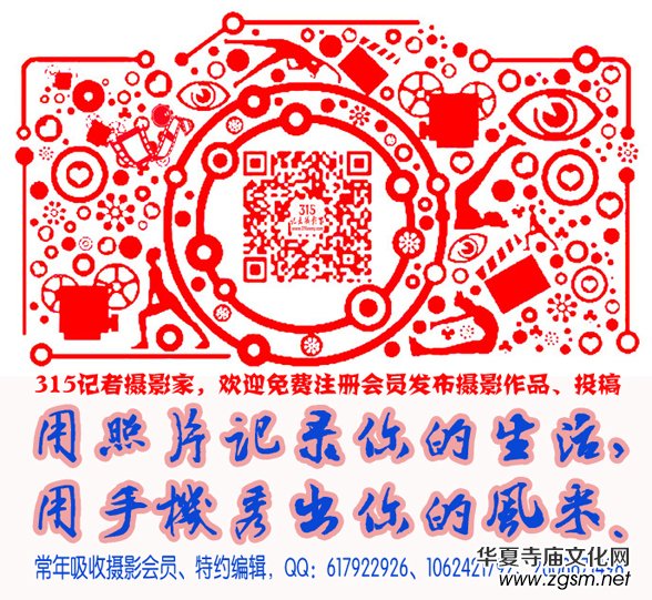 五臺山普化寺上空出現彩云瑞相