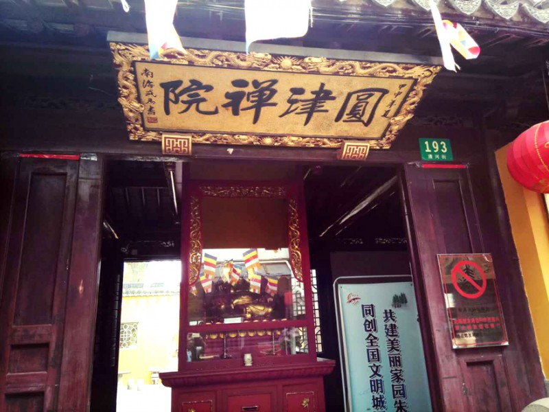 笑琰攝影——上海外灘和朱家角風光