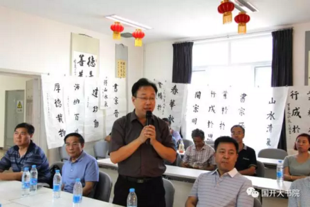 中國書法教育村建設座談會在京召開