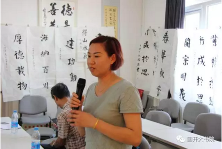 中國書法教育村建設座談會在京召開