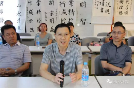 中國書法教育村建設座談會在京召開