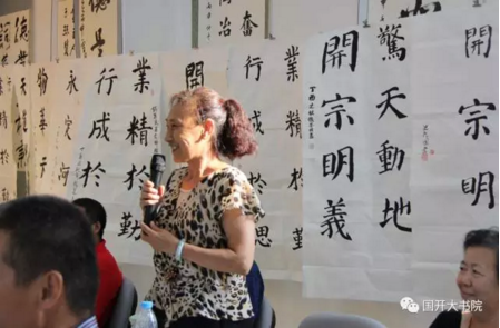 中國書法教育村建設座談會在京召開