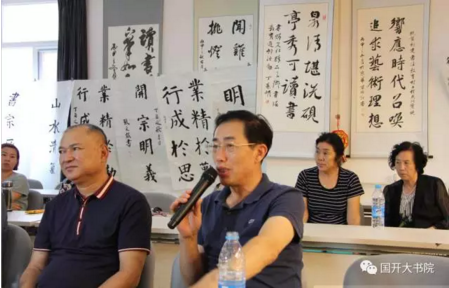 中國書法教育村建設座談會在京召開