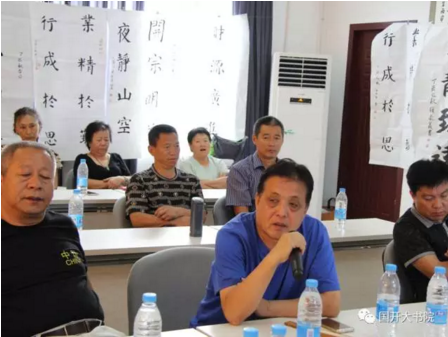 中國書法教育村建設座談會在京召開