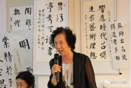 中國書法教育村建設座談會在京召開