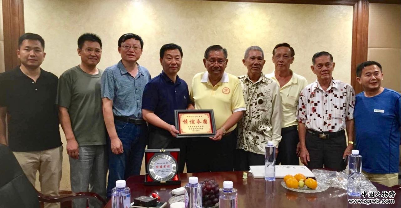 萬里隔不斷 余氏一家情——余氏宗親懇親交流會(huì)側(cè)記