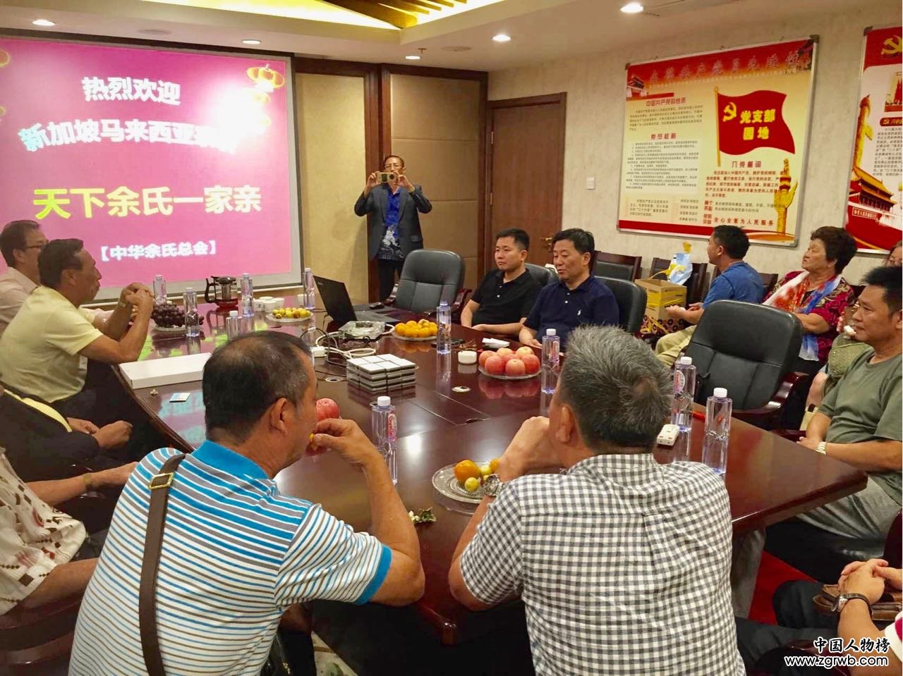 萬里隔不斷 余氏一家情——余氏宗親懇親交流會(huì)側(cè)記