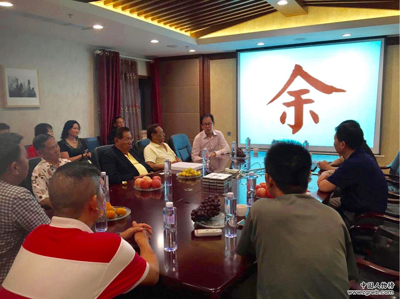 萬里隔不斷 余氏一家情——余氏宗親懇親交流會(huì)側(cè)記