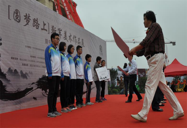 圓夢路上——靳軍美術(shù)作品展在滑縣舉辦