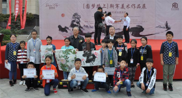 圓夢路上——靳軍美術(shù)作品展在滑縣舉辦
