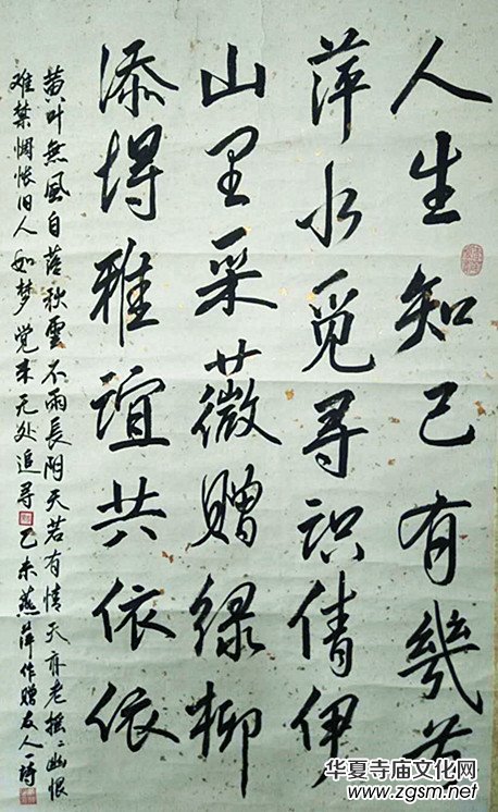 上海市硬筆書法家聯誼會“喜迎十九大·翰墨寄情懷”全國書法作品網絡展
