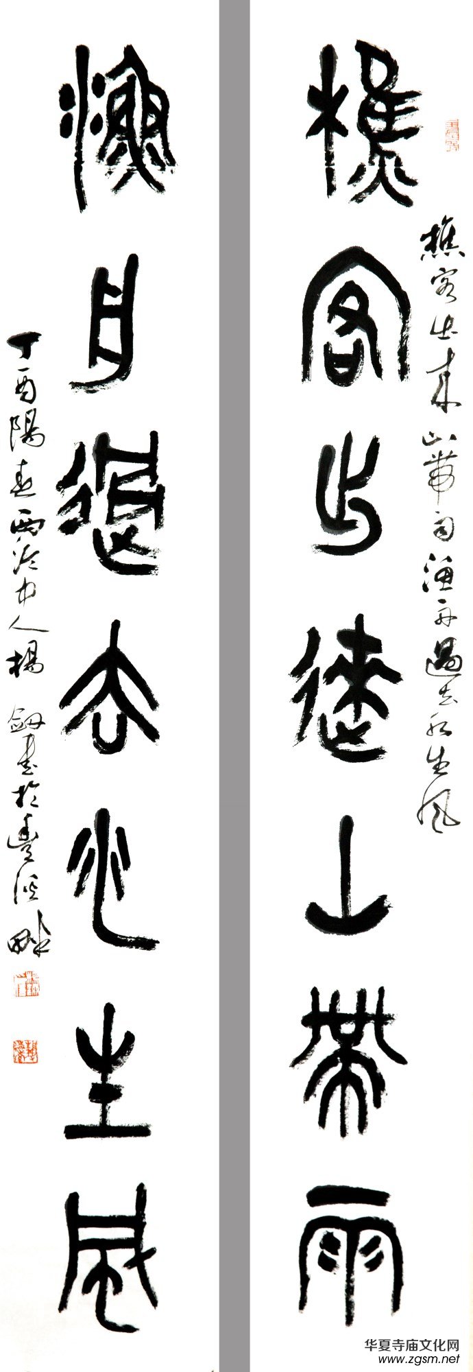 上海市硬筆書法家聯誼會“喜迎十九大·翰墨寄情懷”全國書法作品網絡展
