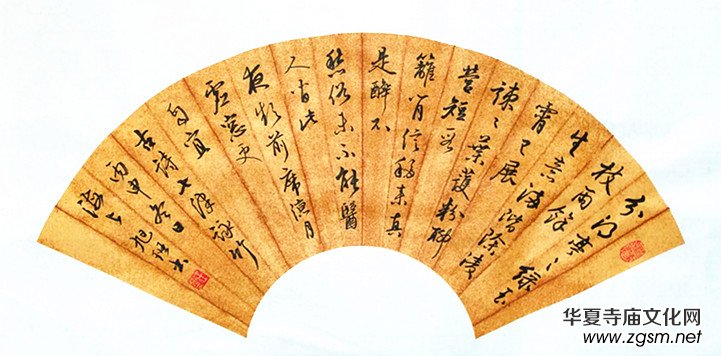 上海市硬筆書法家聯誼會“喜迎十九大·翰墨寄情懷”全國書法作品網絡展