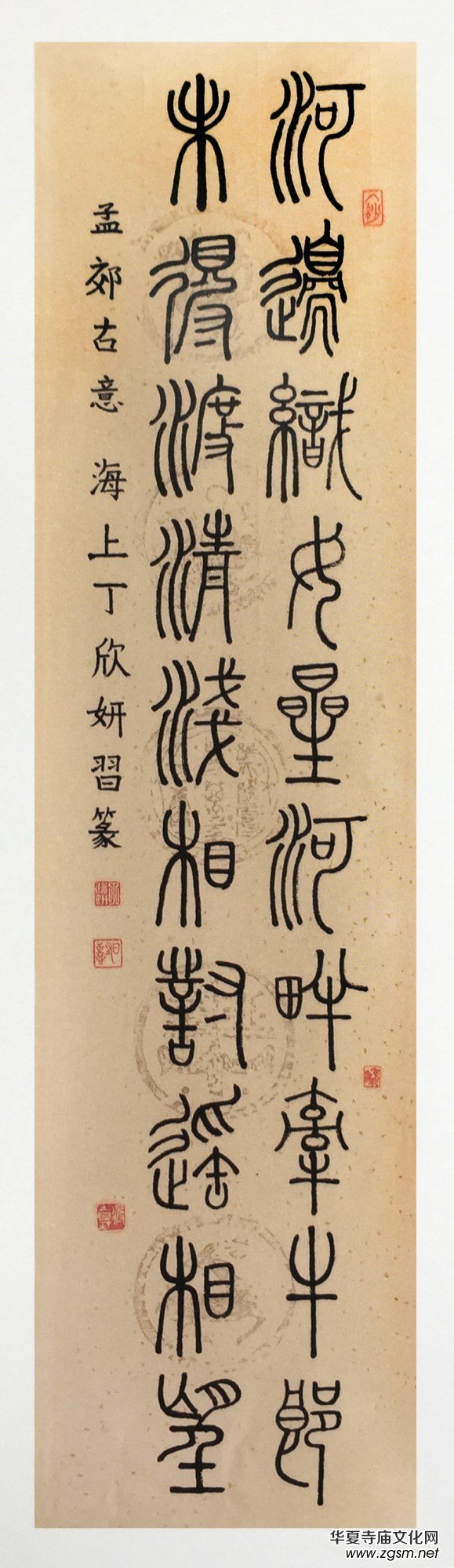 上海市硬筆書法家聯誼會“喜迎十九大·翰墨寄情懷”全國書法作品網絡展