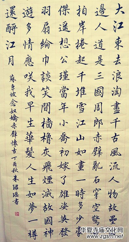 上海市硬筆書法家聯誼會“喜迎十九大·翰墨寄情懷”全國書法作品網絡展