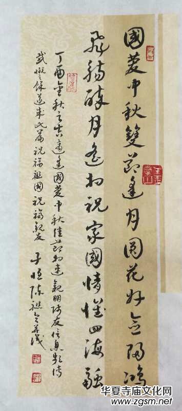 上海市硬筆書法家聯誼會“喜迎十九大·翰墨寄情懷”全國書法作品網絡展
