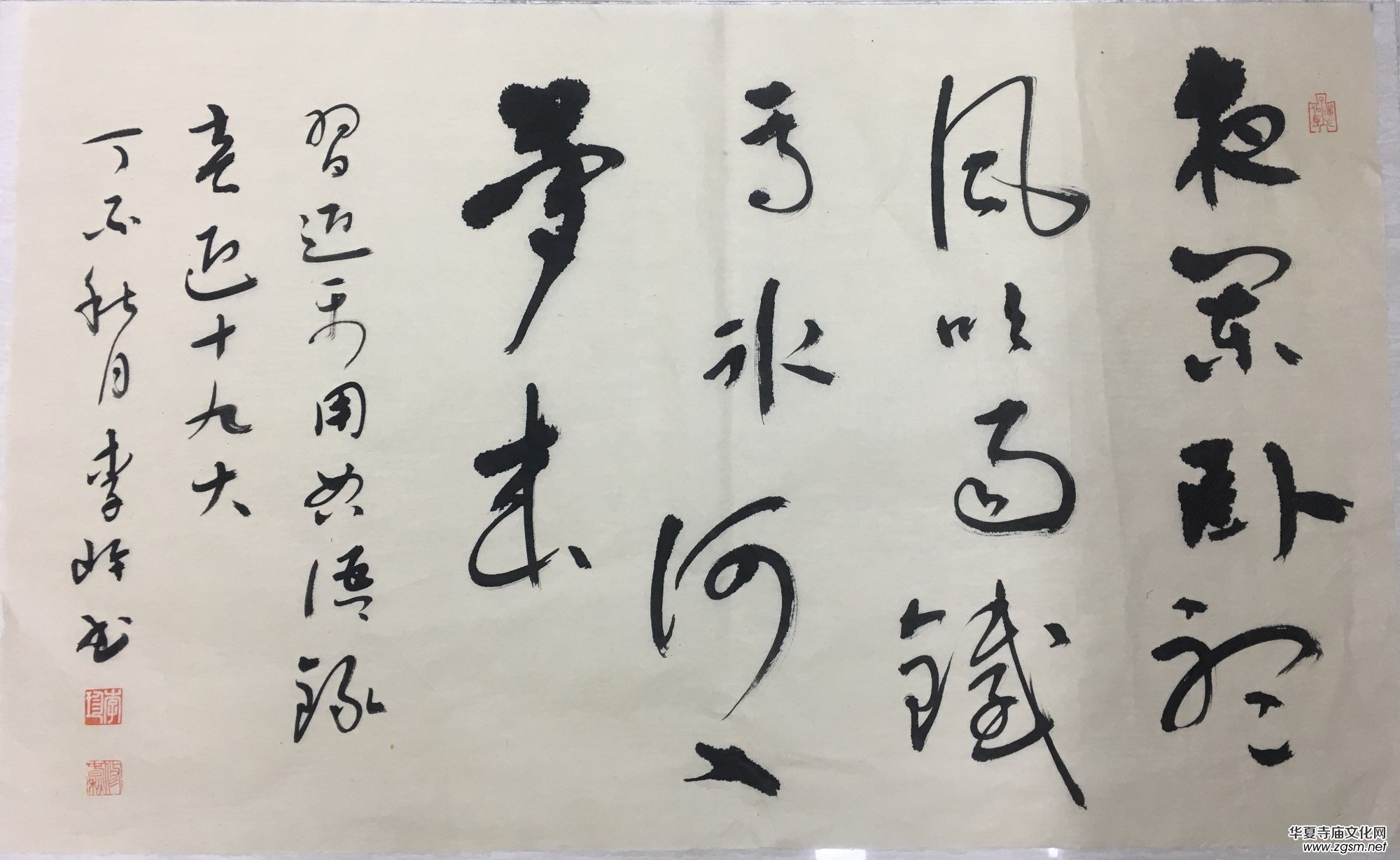 上海市硬筆書法家聯誼會“喜迎十九大·翰墨寄情懷”全國書法作品網絡展