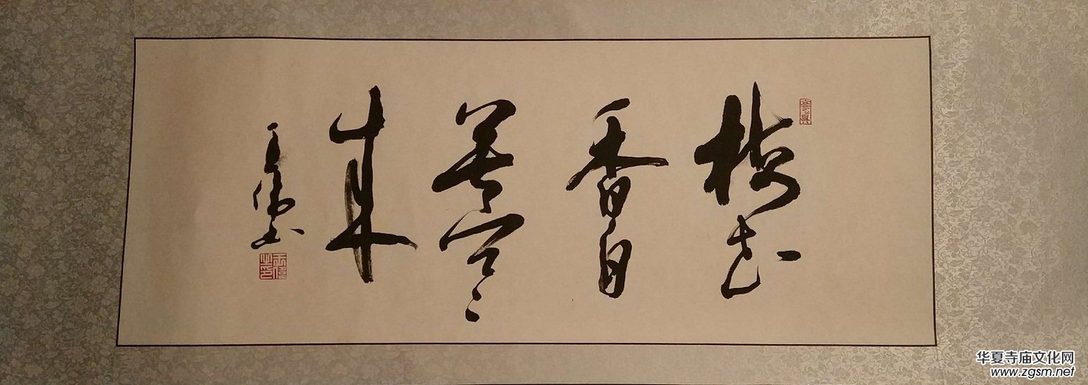 上海市硬筆書法家聯誼會“喜迎十九大·翰墨寄情懷”全國書法作品網絡展