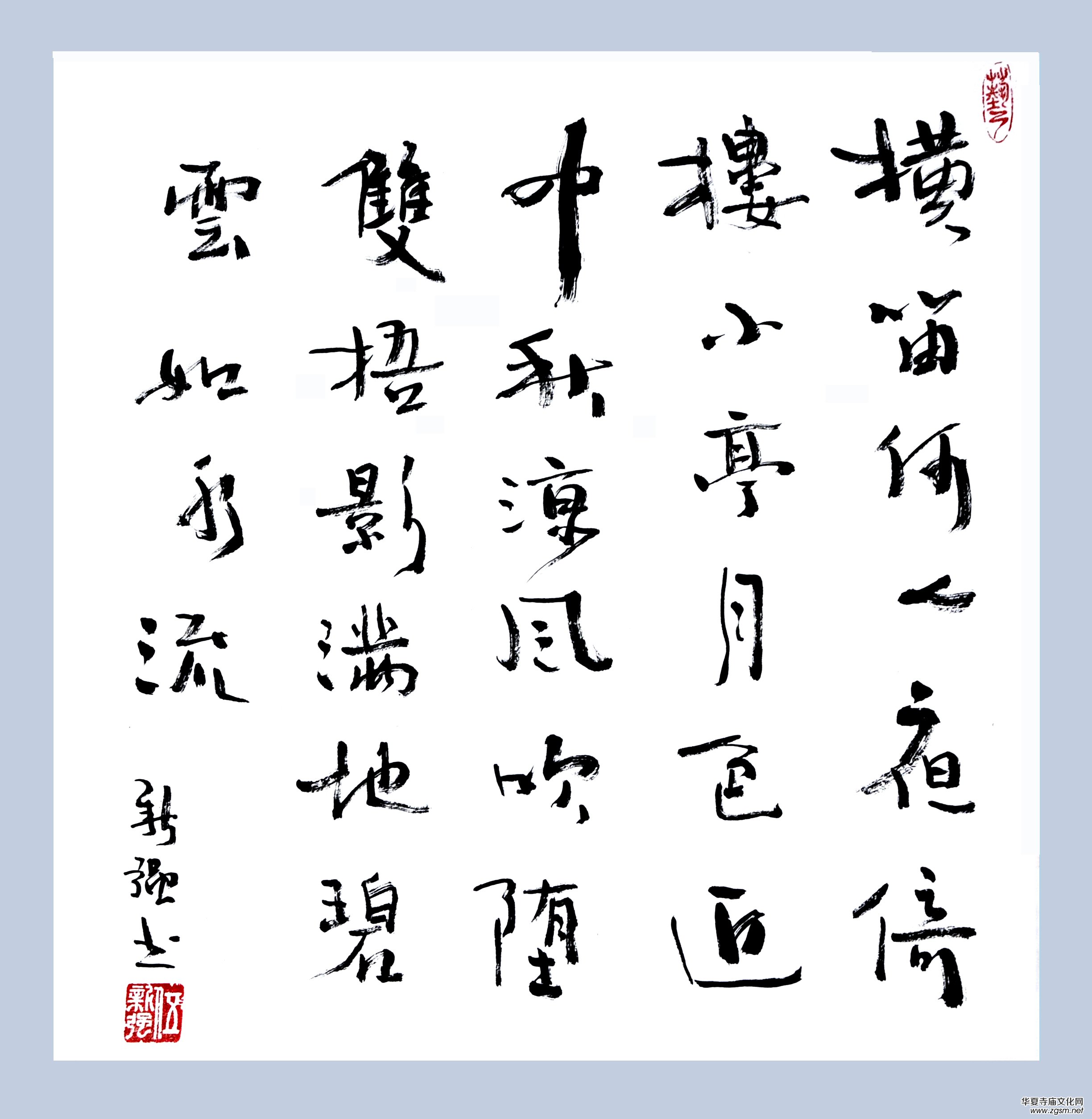 上海市硬筆書法家聯誼會“喜迎十九大·翰墨寄情懷”全國書法作品網絡展