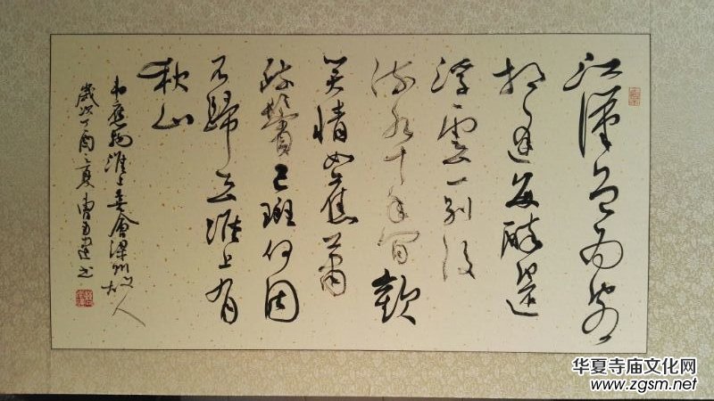 上海市硬筆書法家聯誼會“喜迎十九大·翰墨寄情懷”全國書法作品網絡展