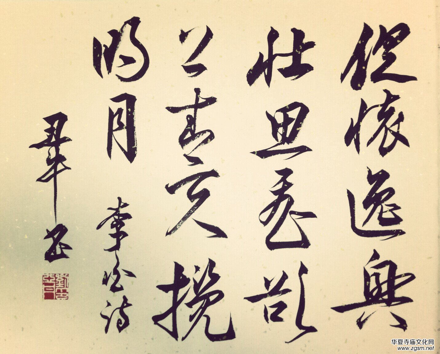 上海市硬筆書法家聯誼會“喜迎十九大·翰墨寄情懷”全國書法作品網絡展