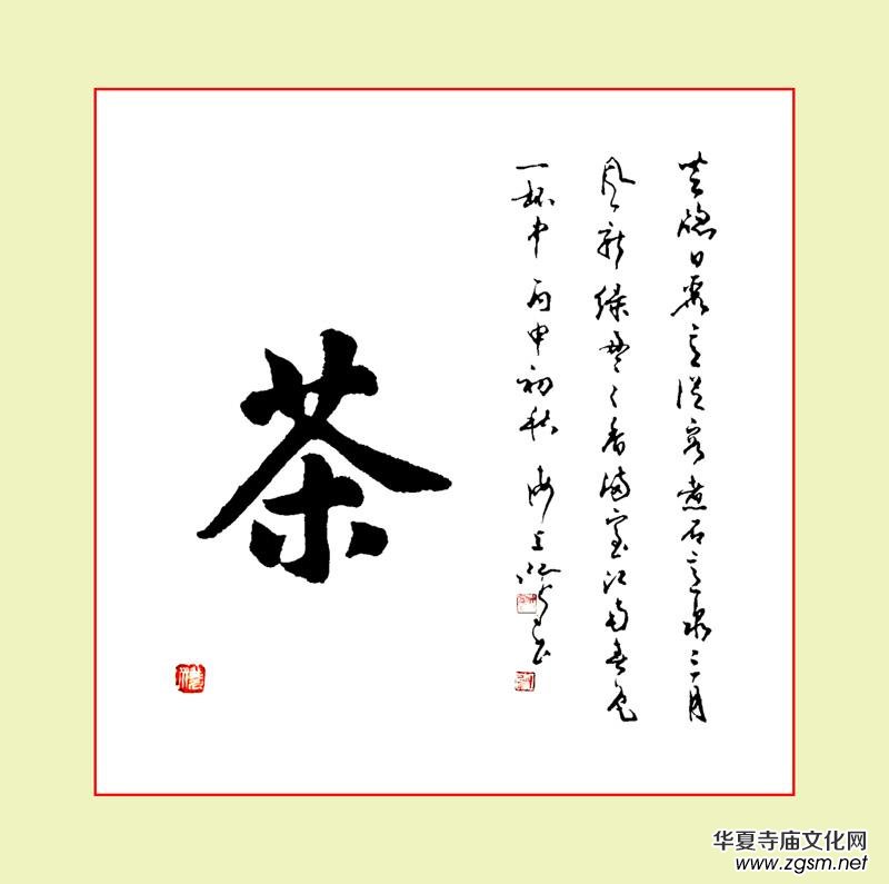 上海市硬筆書法家聯誼會“喜迎十九大·翰墨寄情懷”全國書法作品網絡展