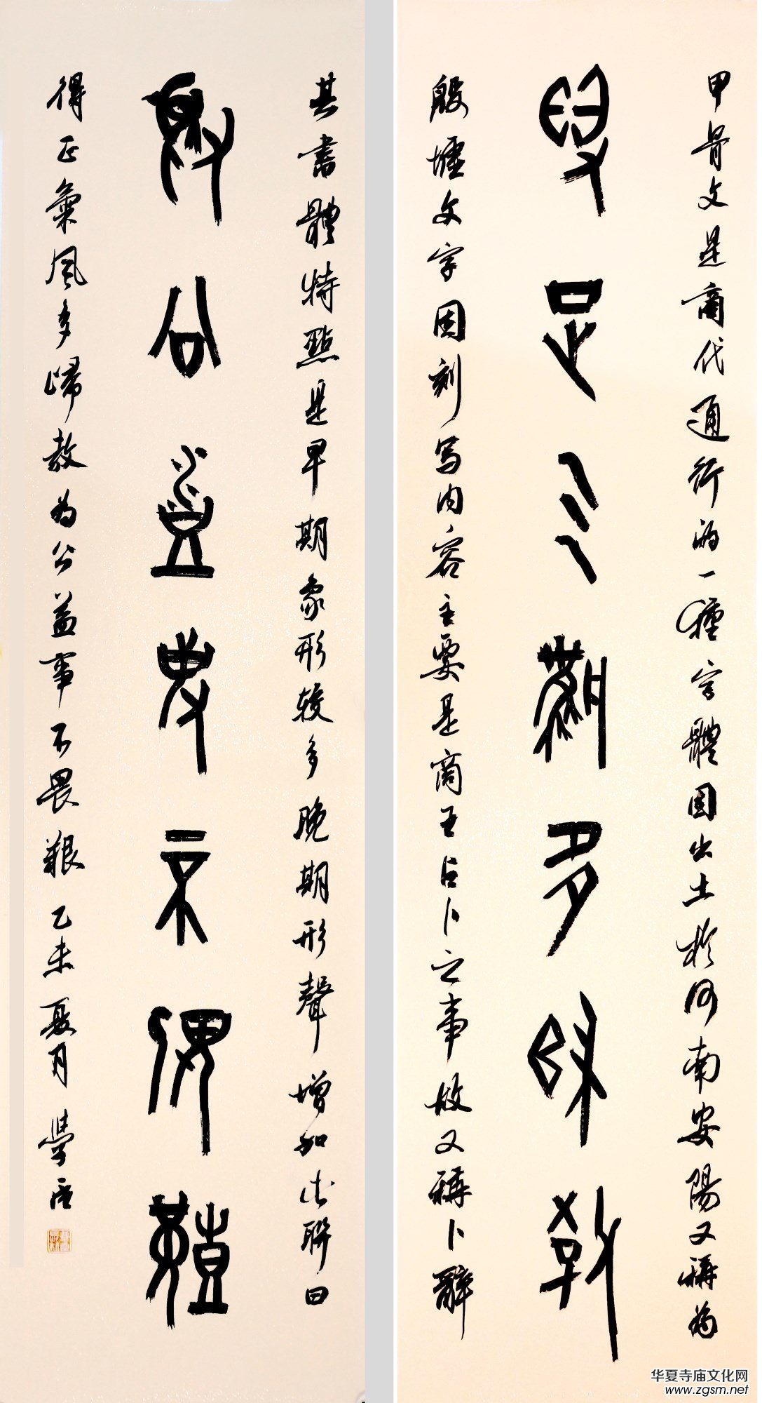 上海市硬筆書法家聯誼會“喜迎十九大·翰墨寄情懷”全國書法作品網絡展