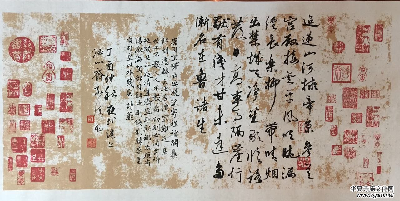 上海市硬筆書法家聯誼會“喜迎十九大·翰墨寄情懷”全國書法作品網絡展
