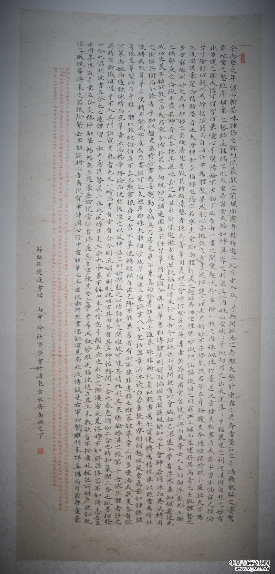 上海市硬筆書法家聯誼會“喜迎十九大·翰墨寄情懷”全國書法作品網絡展