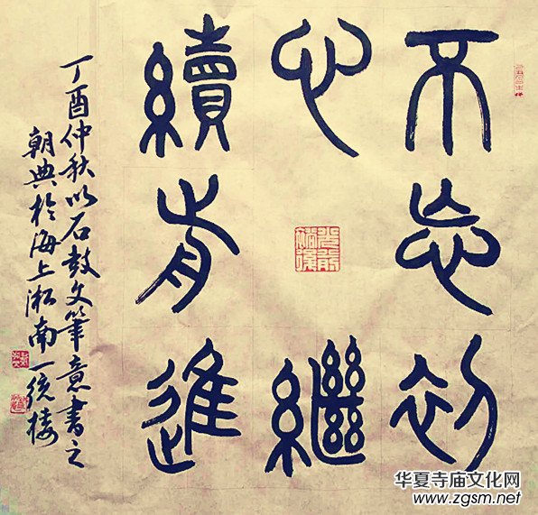 上海市硬筆書法家聯誼會“喜迎十九大·翰墨寄情懷”全國書法作品網絡展