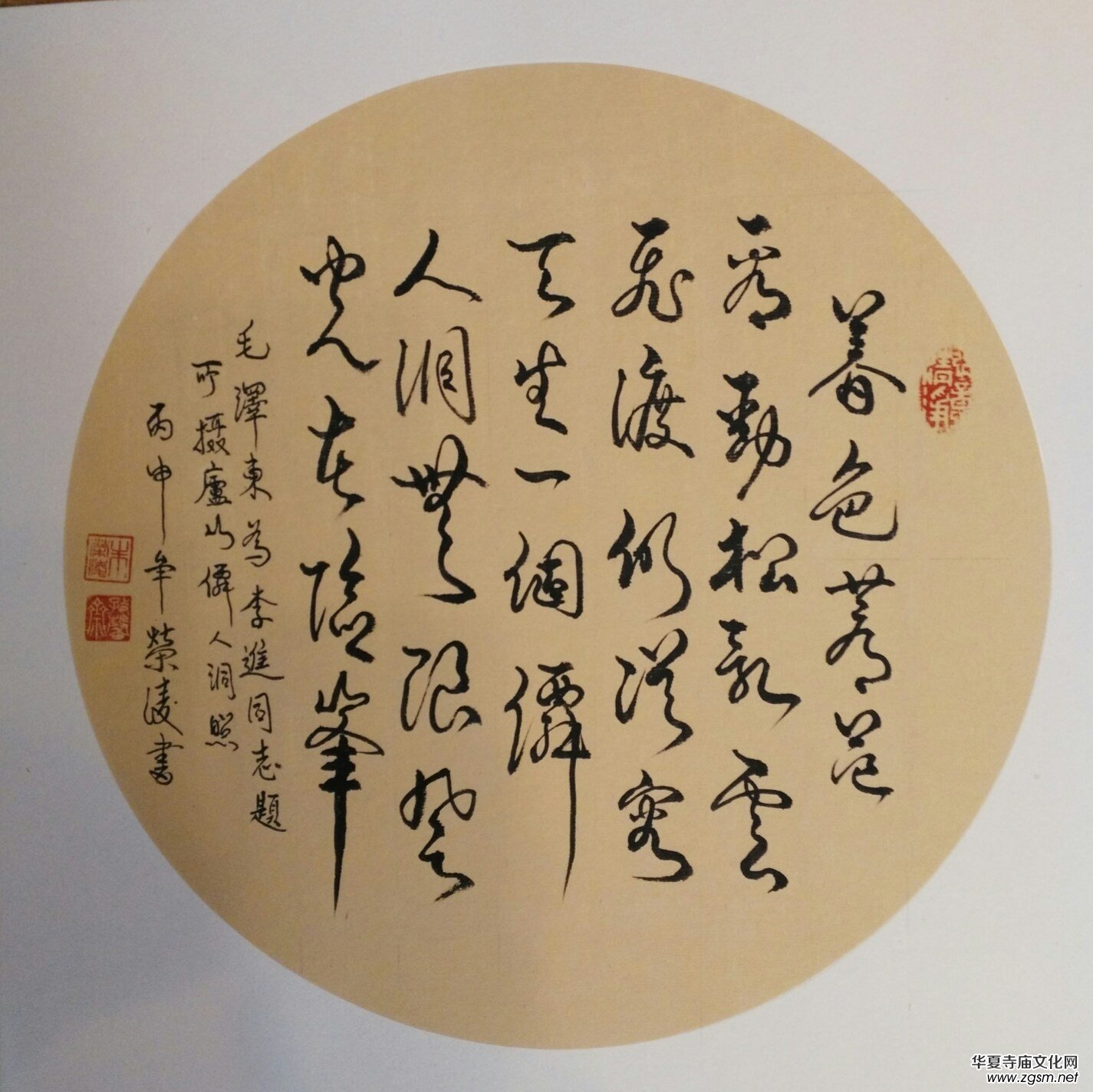上海市硬筆書法家聯誼會“喜迎十九大·翰墨寄情懷”全國書法作品網絡展