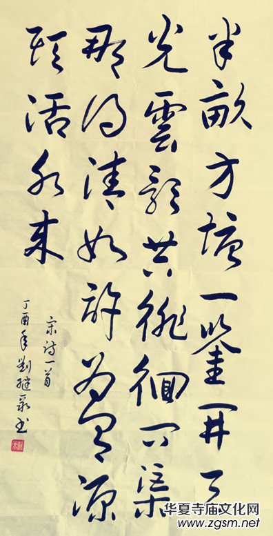 上海市硬筆書法家聯誼會“喜迎十九大·翰墨寄情懷”全國書法作品網絡展