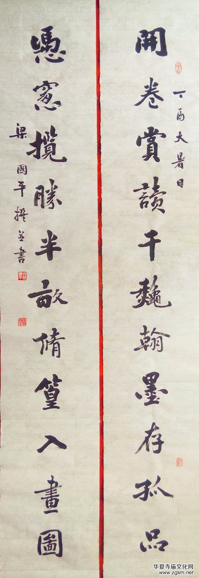 上海市硬筆書法家聯誼會“喜迎十九大·翰墨寄情懷”全國書法作品網絡展