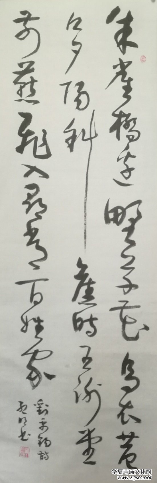 上海市硬筆書法家聯誼會“喜迎十九大·翰墨寄情懷”全國書法作品網絡展