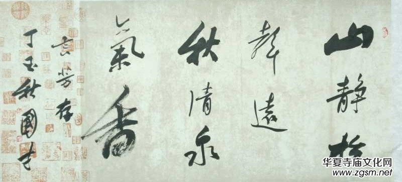 上海市硬筆書法家聯誼會“喜迎十九大·翰墨寄情懷”全國書法作品網絡展