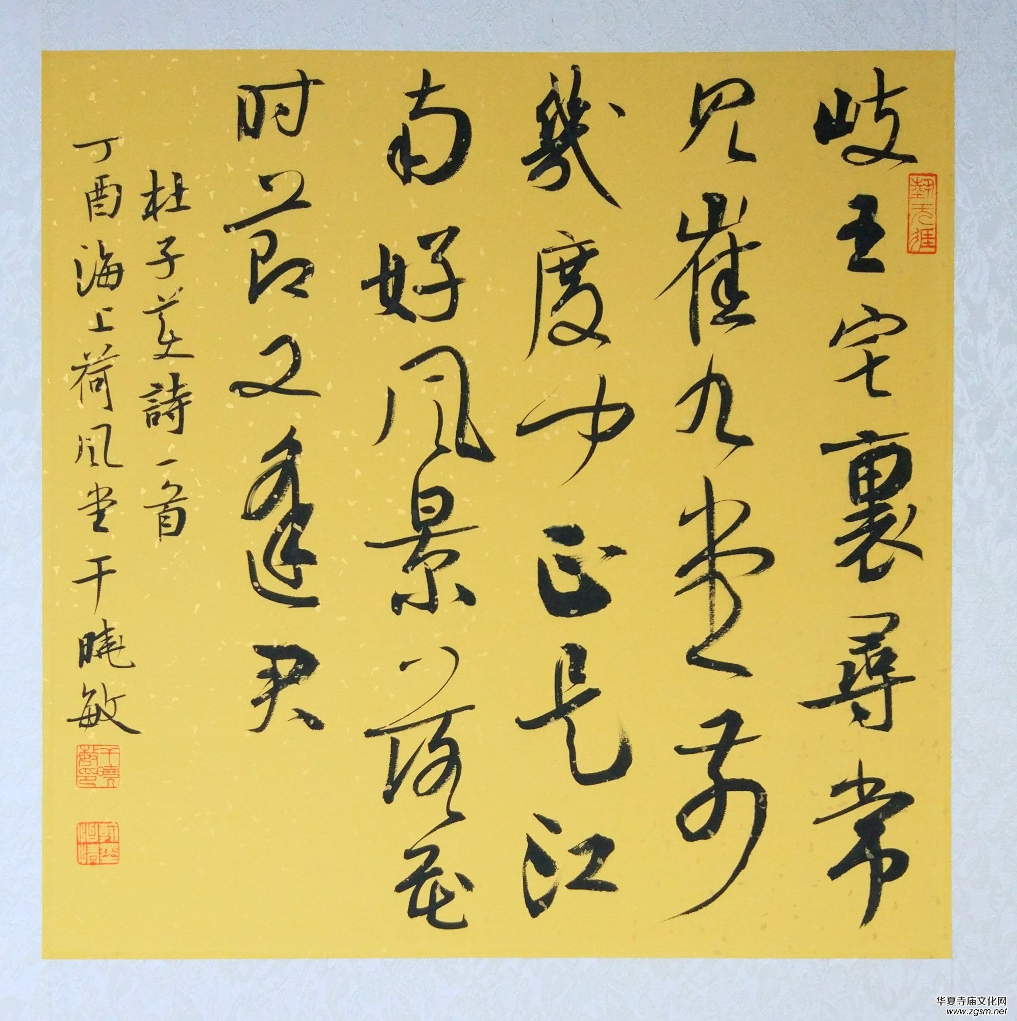 上海市硬筆書法家聯誼會“喜迎十九大·翰墨寄情懷”全國書法作品網絡展