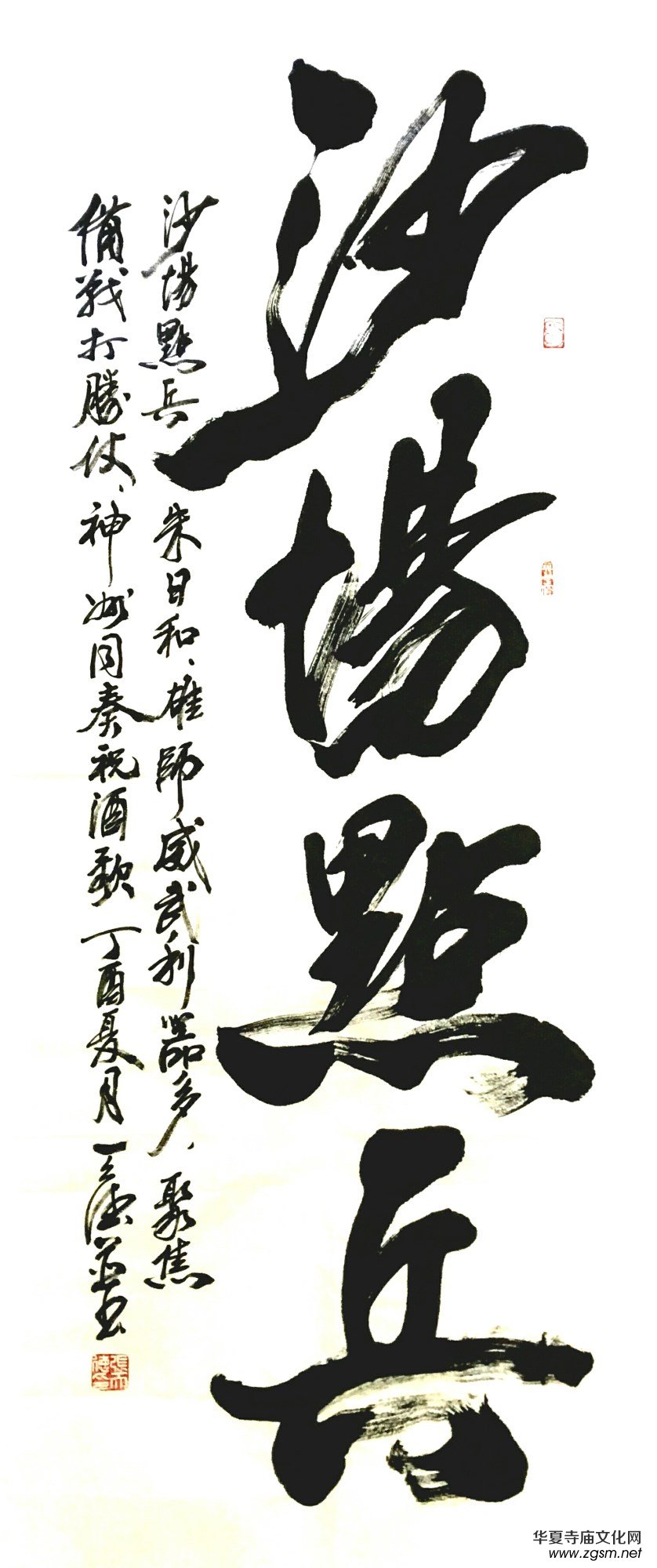 上海市硬筆書法家聯誼會“喜迎十九大·翰墨寄情懷”全國書法作品網絡展