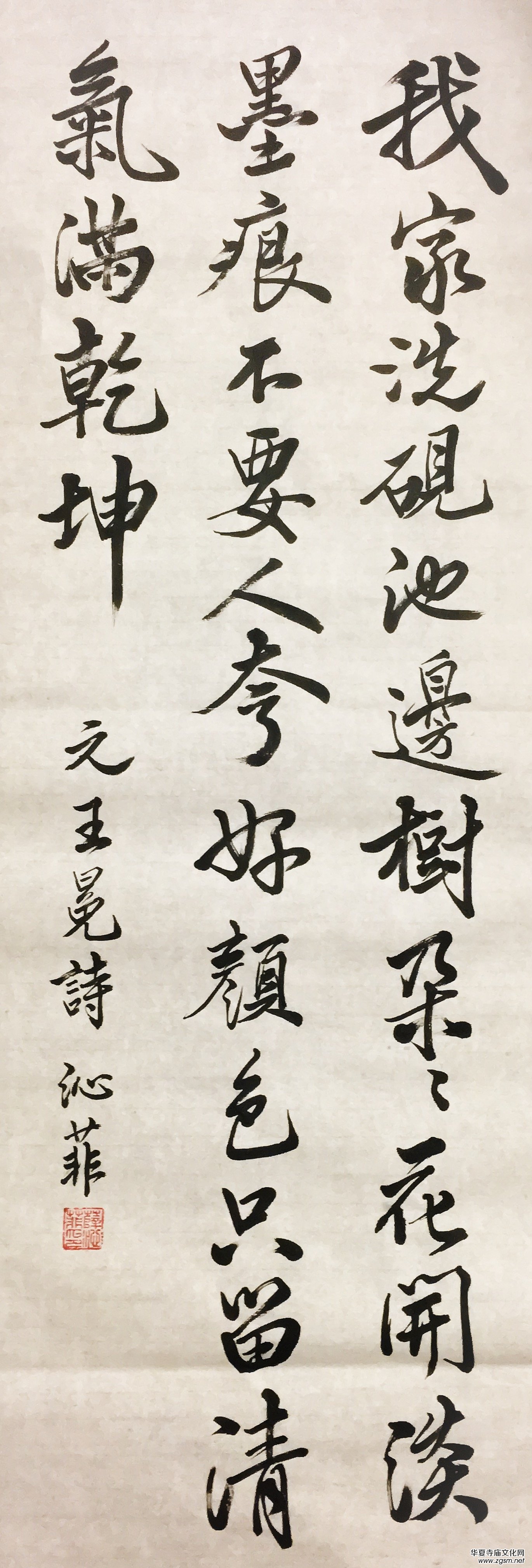 上海市硬筆書法家聯誼會“喜迎十九大·翰墨寄情懷”全國書法作品網絡展