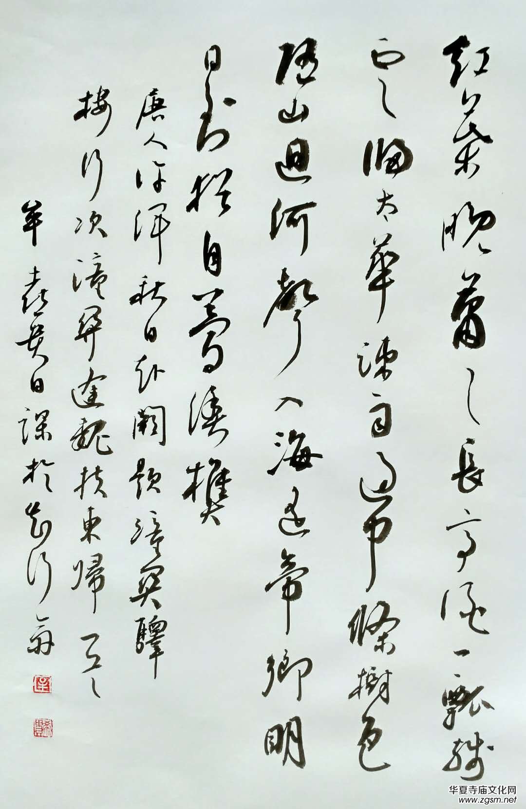 上海市硬筆書法家聯誼會“喜迎十九大·翰墨寄情懷”全國書法作品網絡展