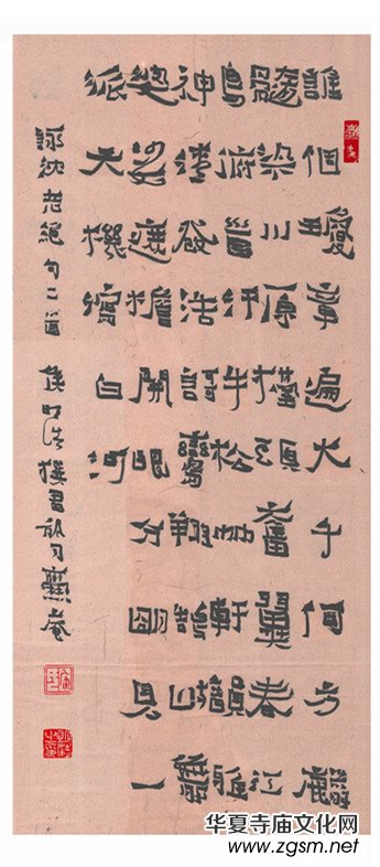 上海市硬筆書法家聯誼會“喜迎十九大·翰墨寄情懷”全國書法作品網絡展