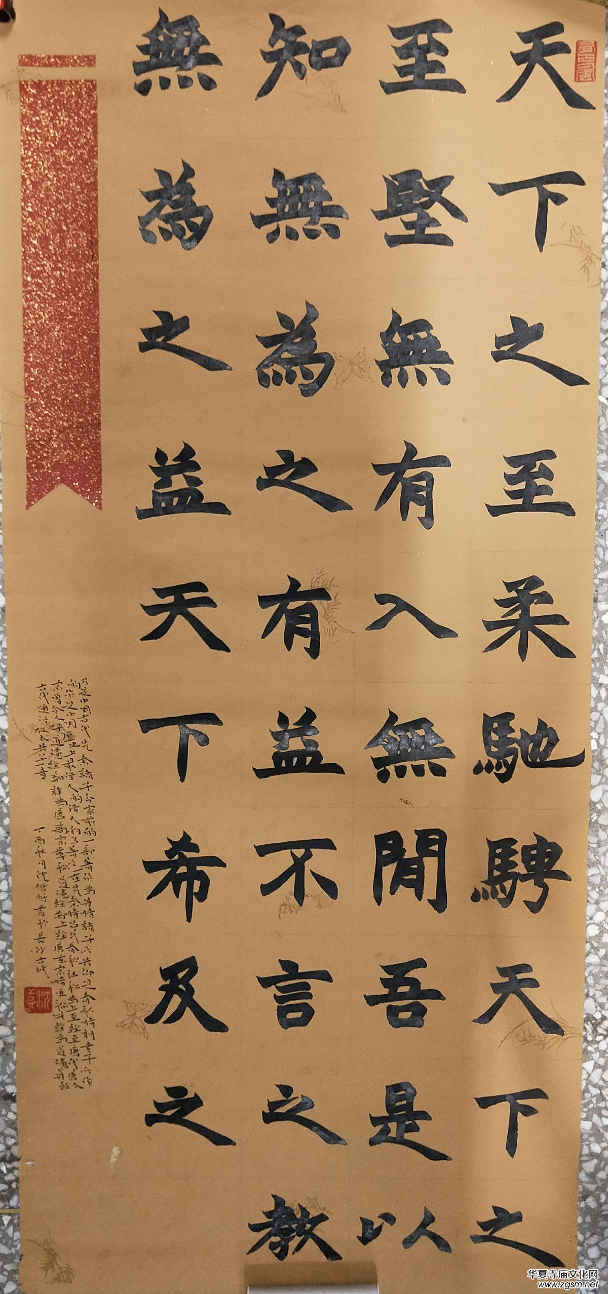 上海市硬筆書法家聯誼會“喜迎十九大·翰墨寄情懷”全國書法作品網絡展