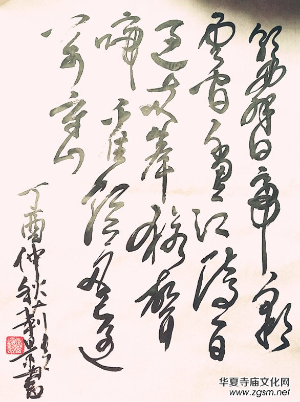 上海市硬筆書法家聯誼會“喜迎十九大·翰墨寄情懷”全國書法作品網絡展