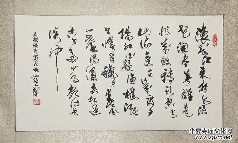 上海市硬筆書法家聯誼會“喜迎十九大·翰墨寄情懷”全國書法作品網絡展
