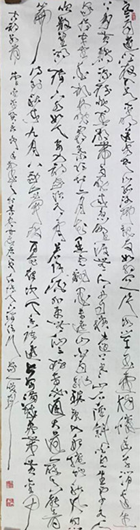 上海市硬筆書法家聯誼會“喜迎十九大·翰墨寄情懷”全國書法作品網絡展