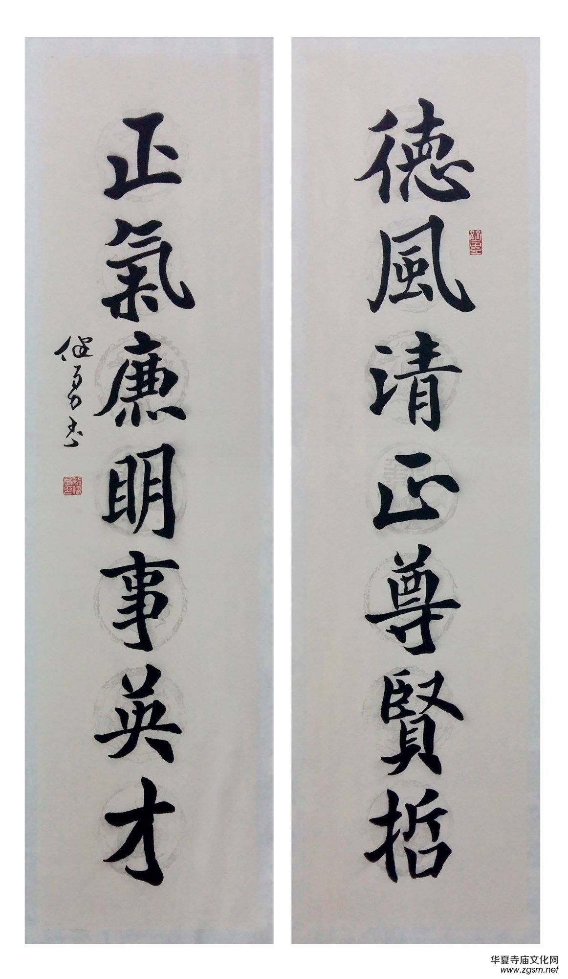 上海市硬筆書法家聯誼會“喜迎十九大·翰墨寄情懷”全國書法作品網絡展