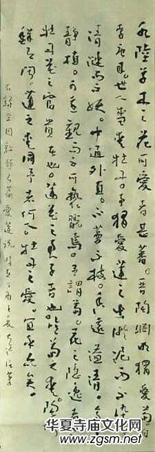上海市硬筆書法家聯誼會“喜迎十九大·翰墨寄情懷”全國書法作品網絡展
