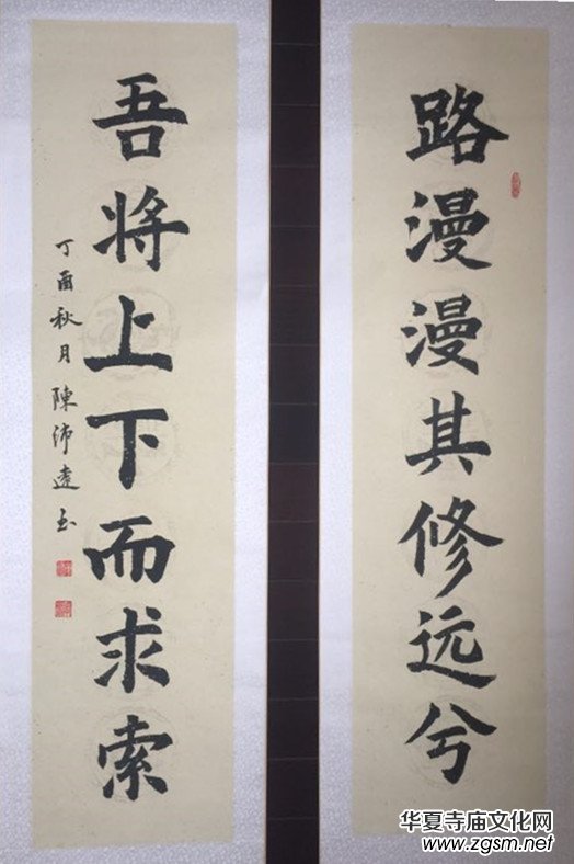 上海市硬筆書法家聯誼會“喜迎十九大·翰墨寄情懷”全國書法作品網絡展