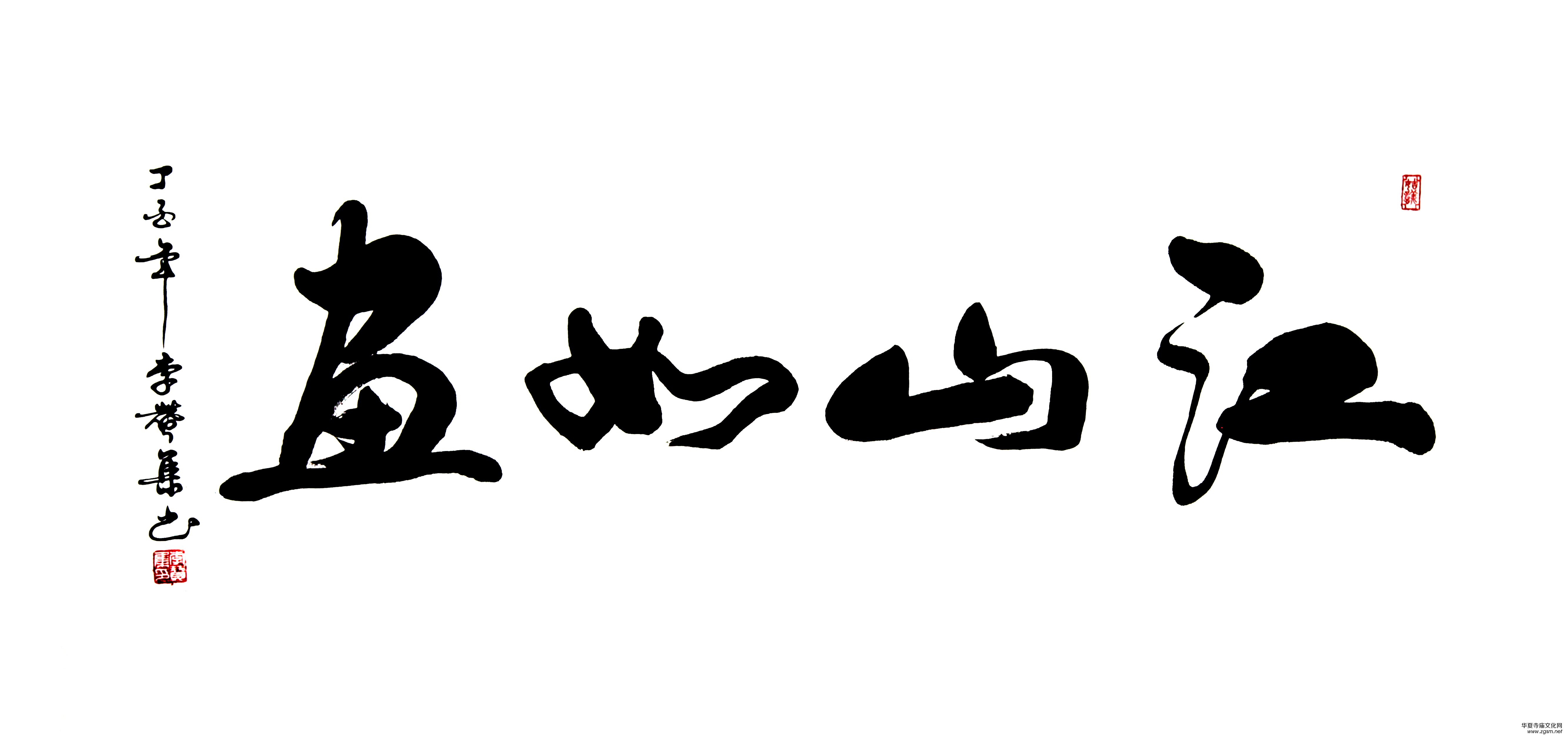 上海市硬筆書法家聯誼會“喜迎十九大·翰墨寄情懷”全國書法作品網絡展